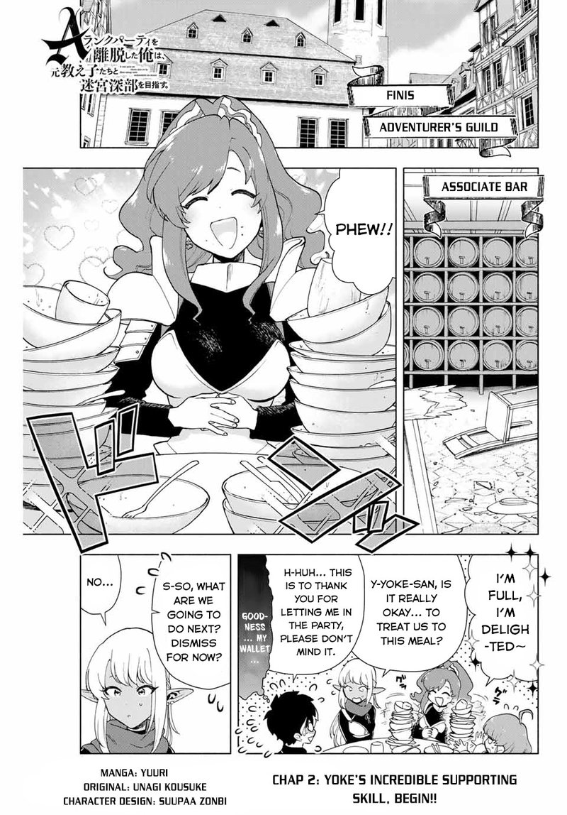 a_rank_party_wo_ridatsu_shita_ore_wa_moto_oshiego_tachi_to_meikyuu_shinbu_wo_mezasu_2_1