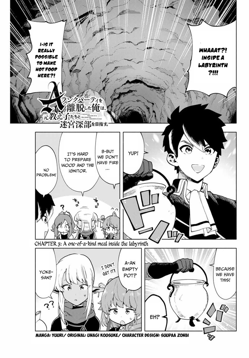 a_rank_party_wo_ridatsu_shita_ore_wa_moto_oshiego_tachi_to_meikyuu_shinbu_wo_mezasu_3_1