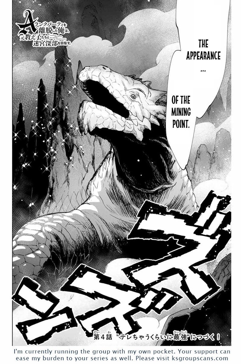 a_rank_party_wo_ridatsu_shita_ore_wa_moto_oshiego_tachi_to_meikyuu_shinbu_wo_mezasu_3_24