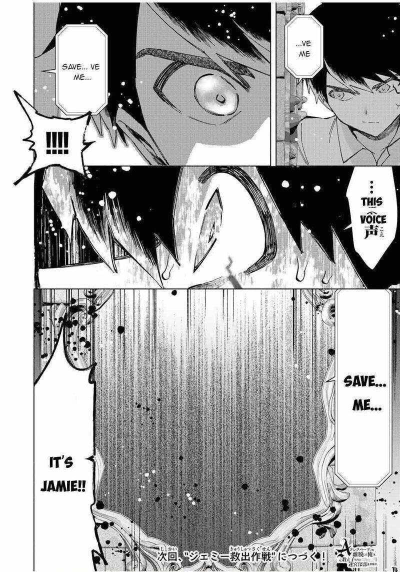 a_rank_party_wo_ridatsu_shita_ore_wa_moto_oshiego_tachi_to_meikyuu_shinbu_wo_mezasu_69_14