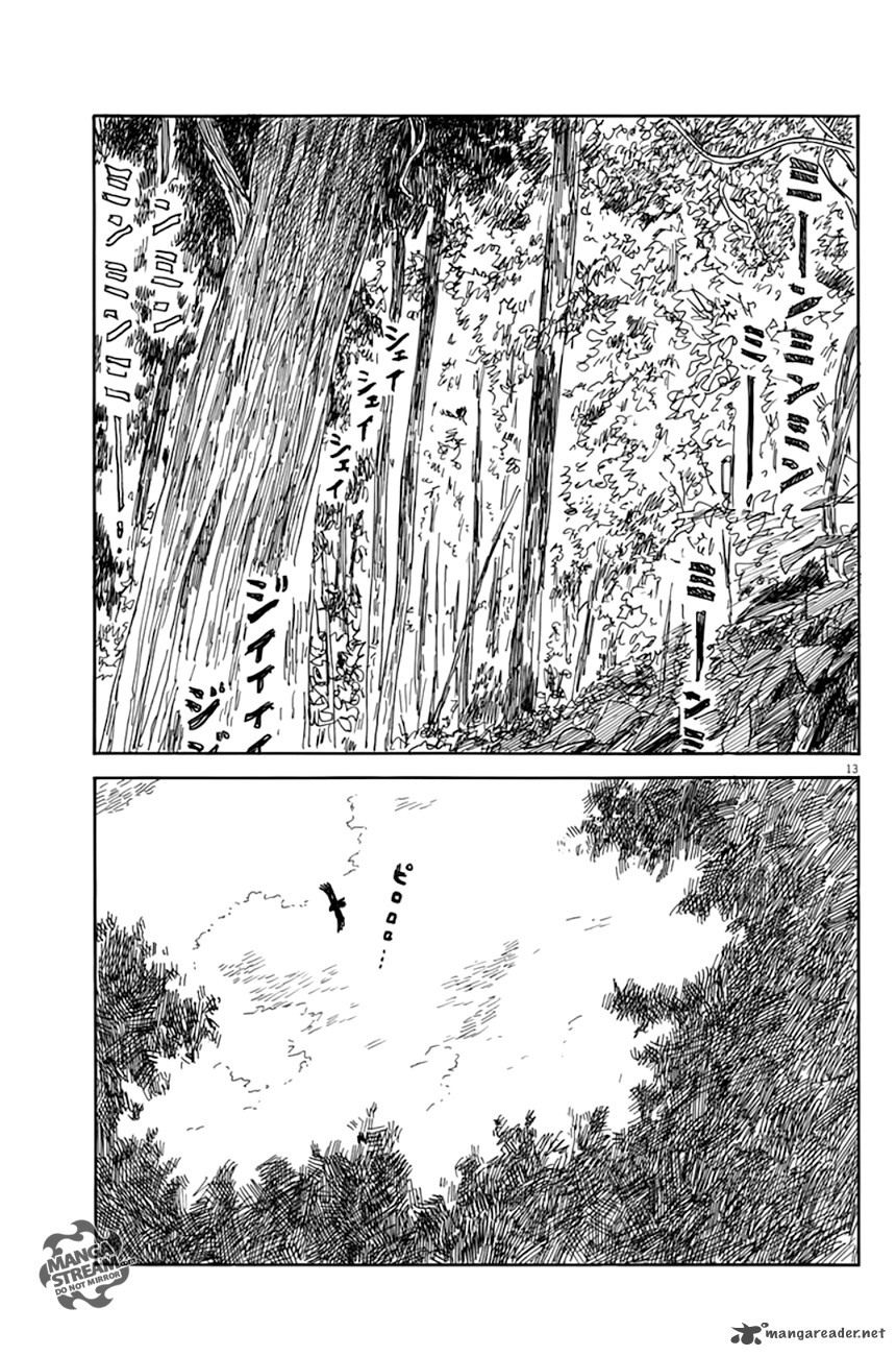 a_trail_of_blood_4_12