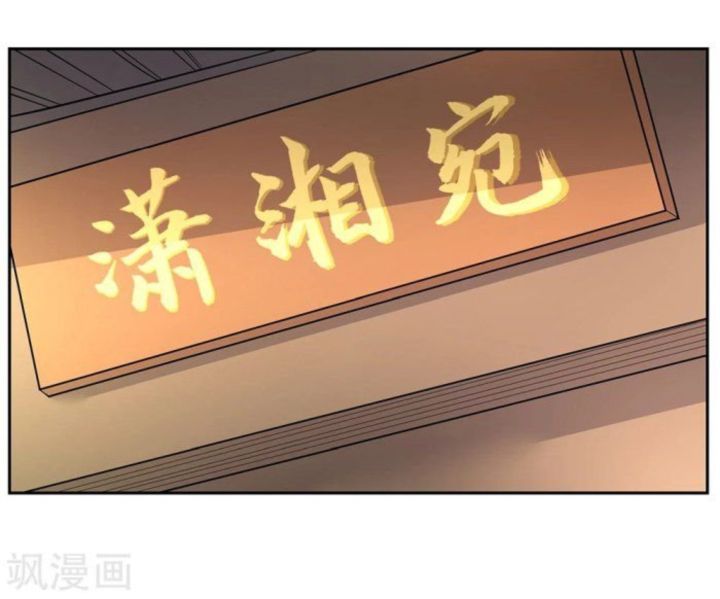 above_all_gods_17_2