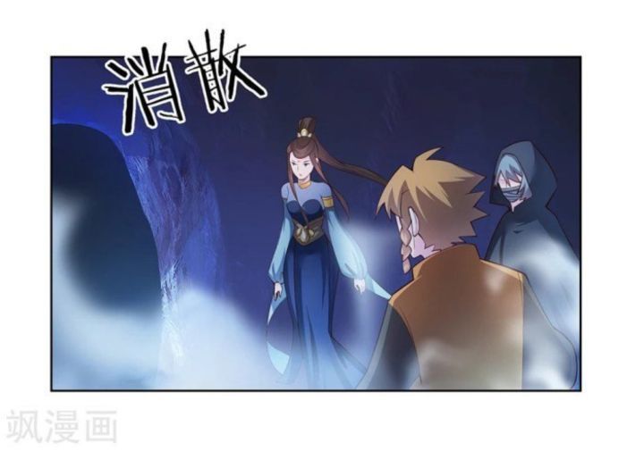 above_all_gods_39_16