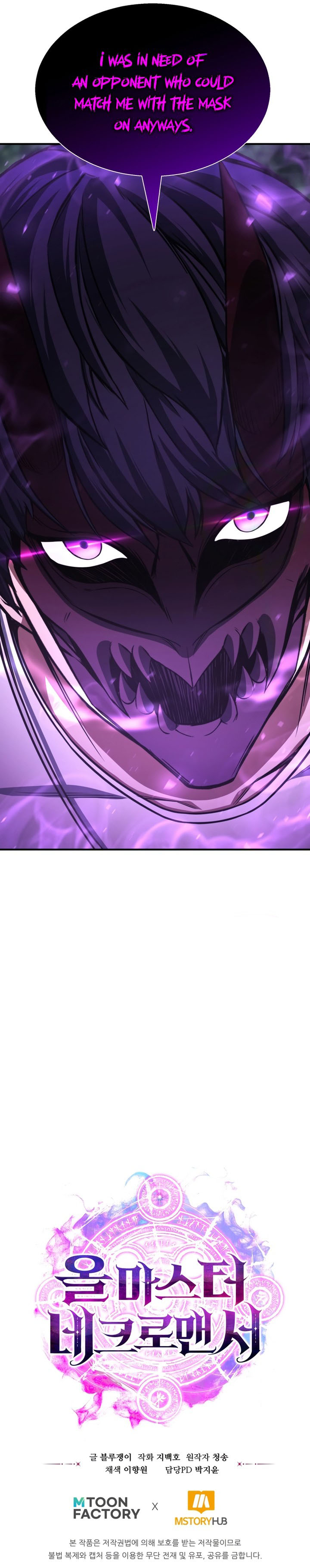 absolute_necromancer_13_12