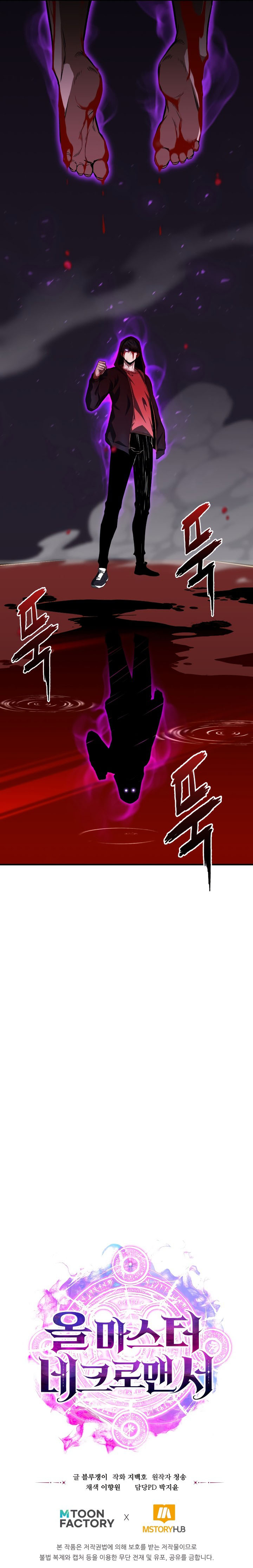 absolute_necromancer_7_15