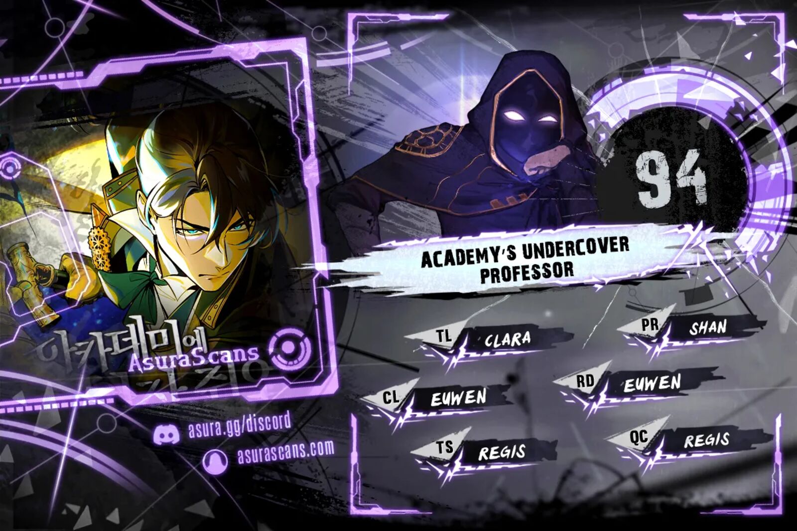academys_undercover_professor_94_1