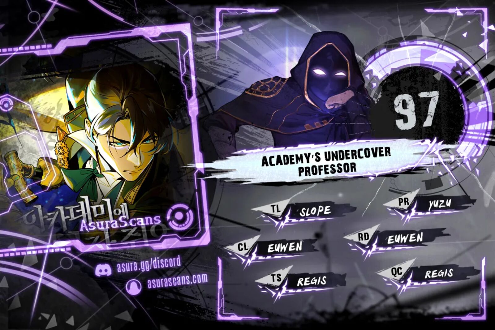 academys_undercover_professor_97_1