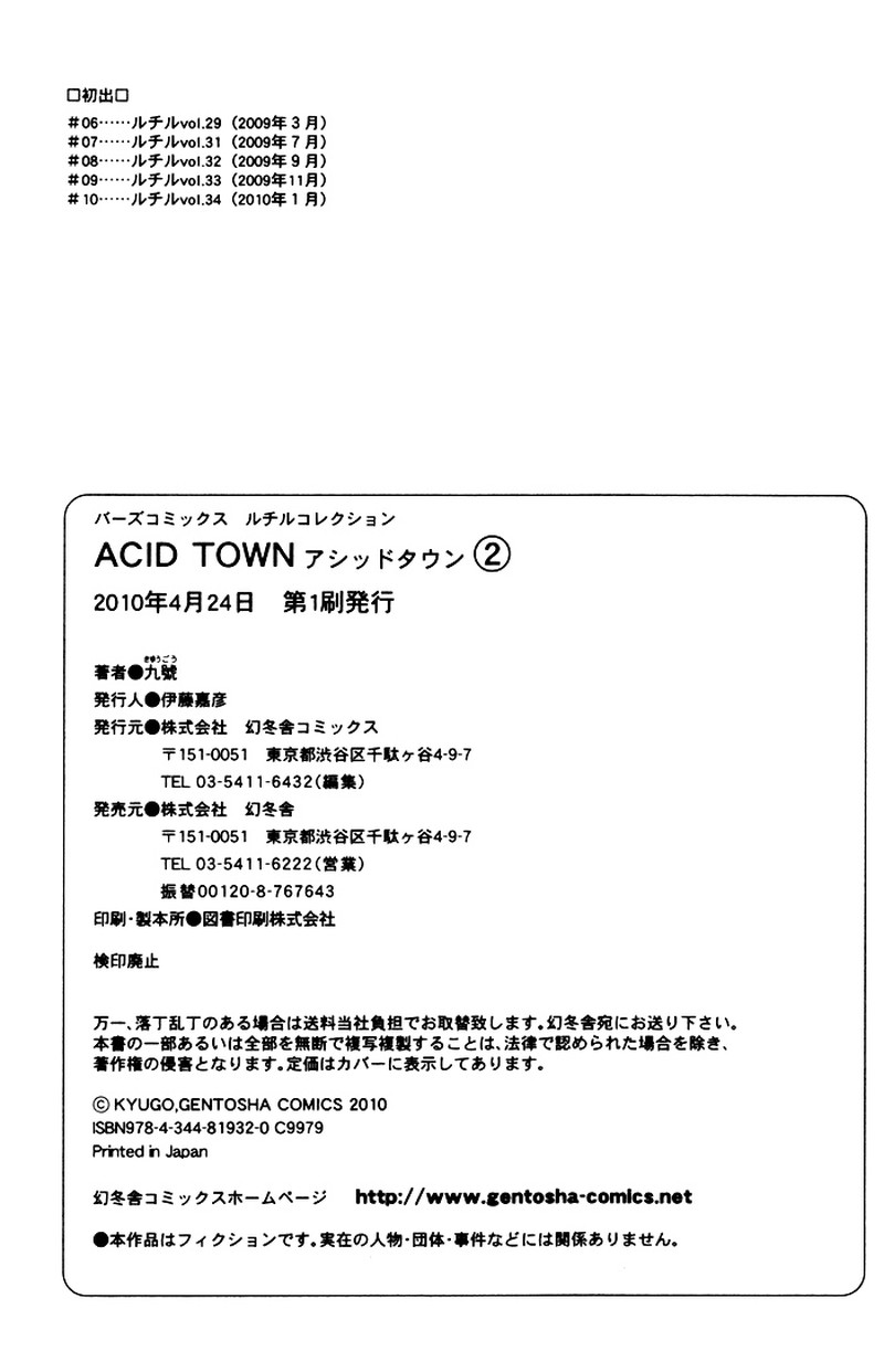 acid_town_10_40
