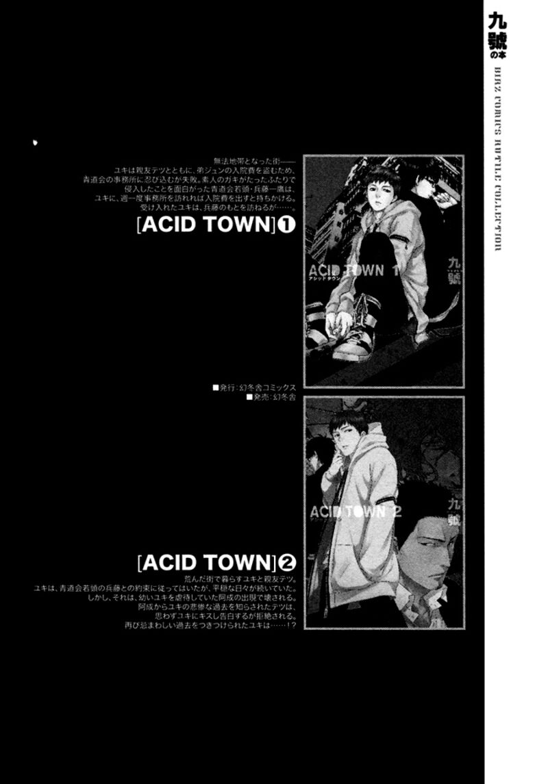 acid_town_17_26