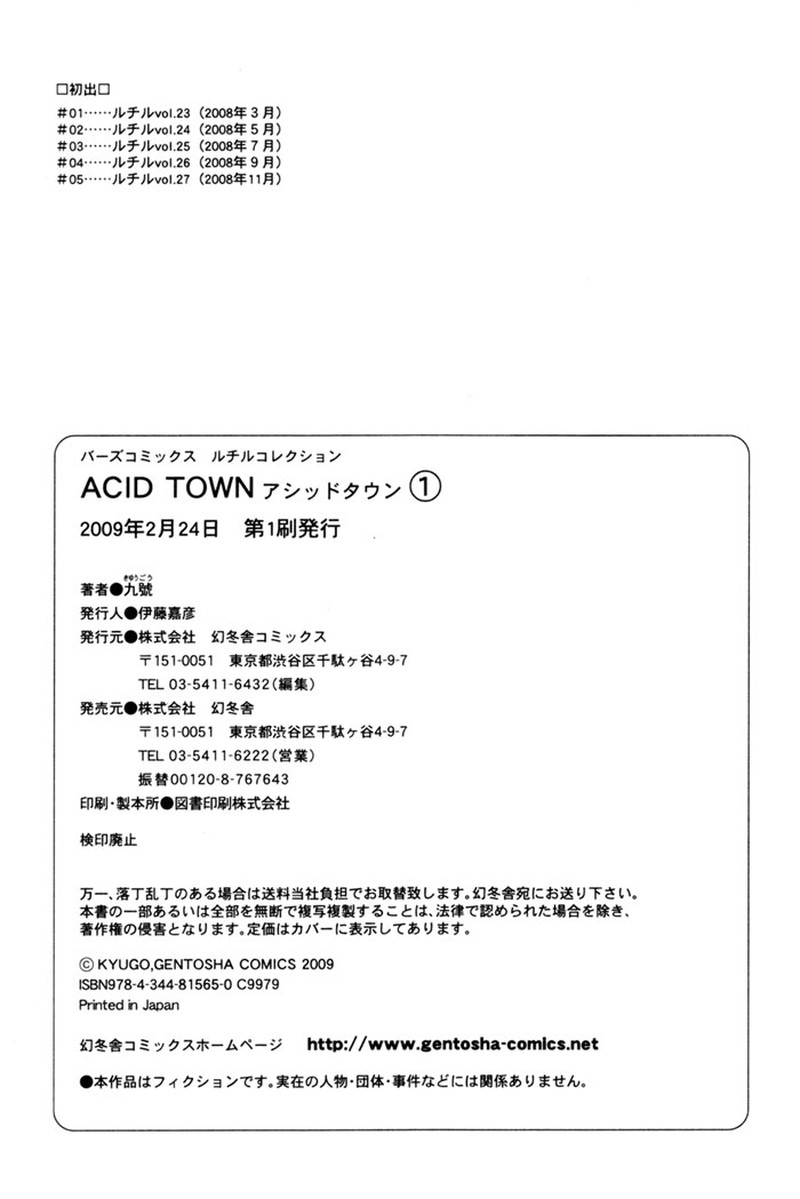 acid_town_5_40