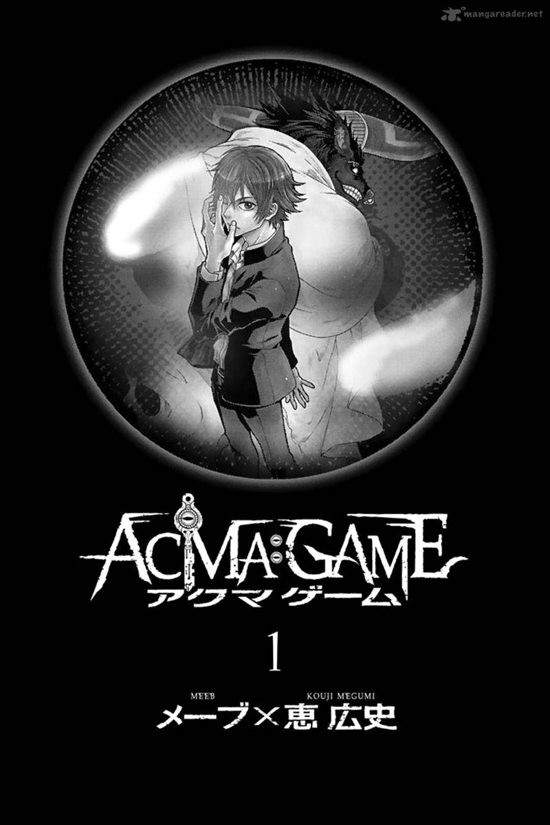 acmagame_1_4
