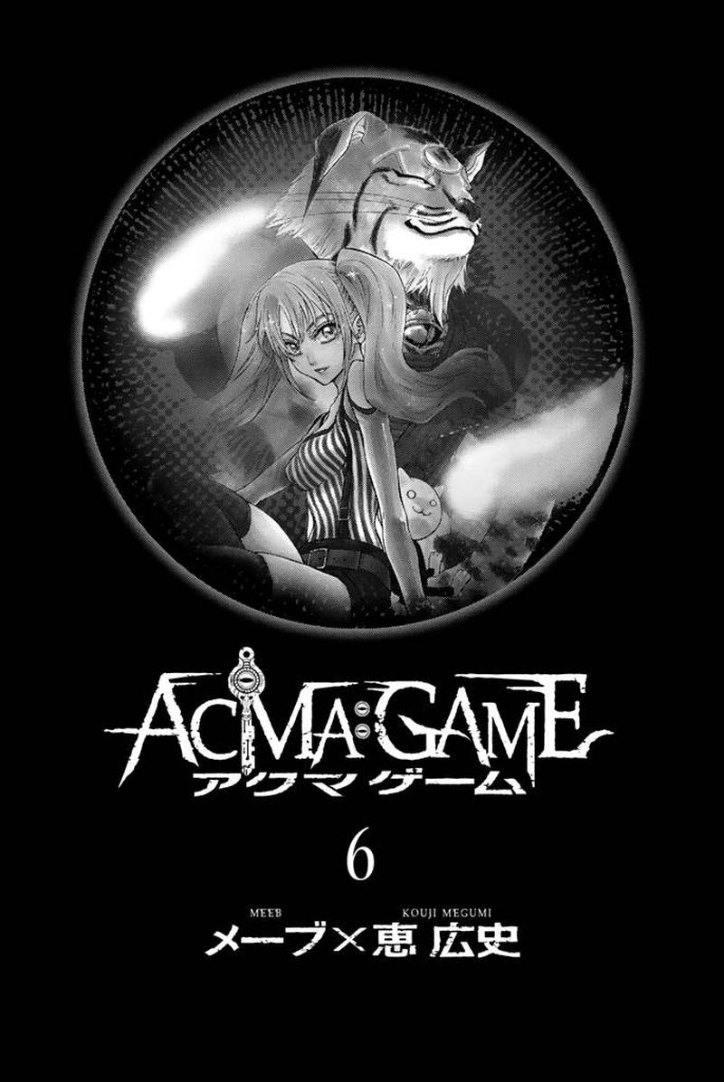 acmagame_41_2