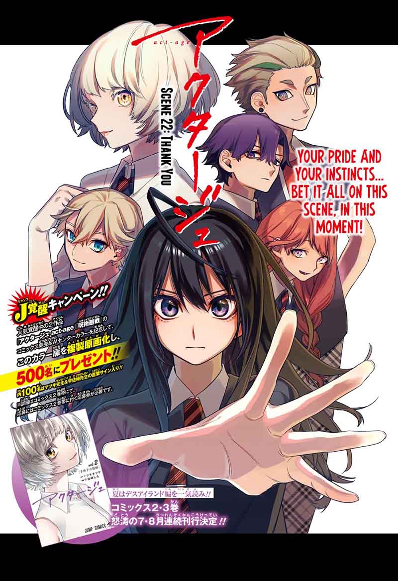 act_age_22_2