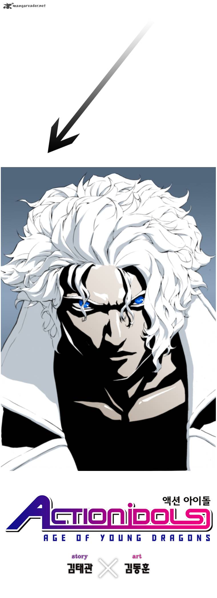 action_idols_age_of_young_dragons_19_1