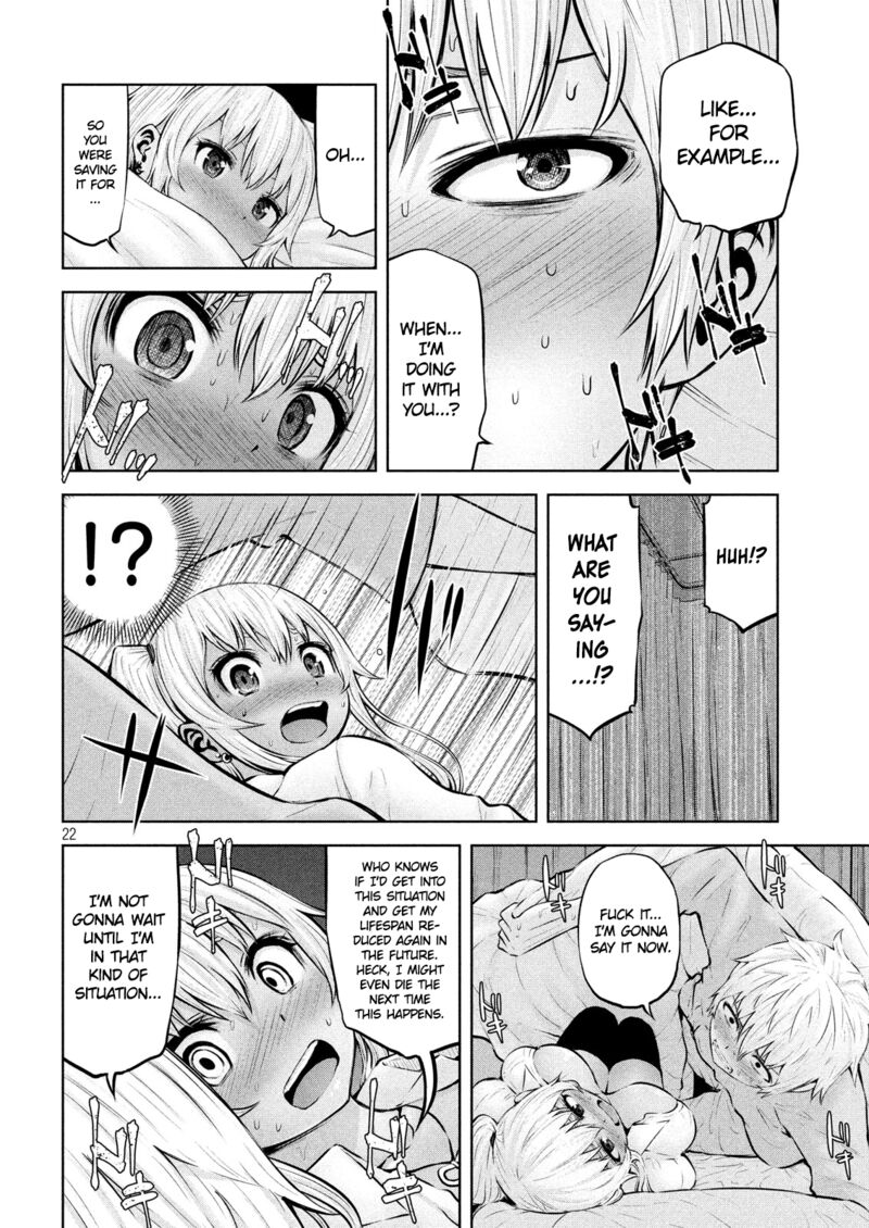 adamasu_no_majotachi_11_21