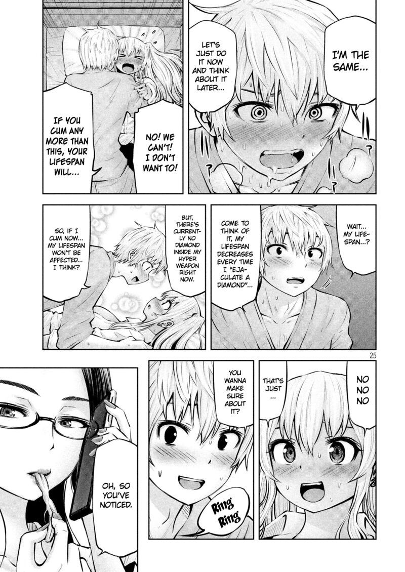 adamasu_no_majotachi_11_24