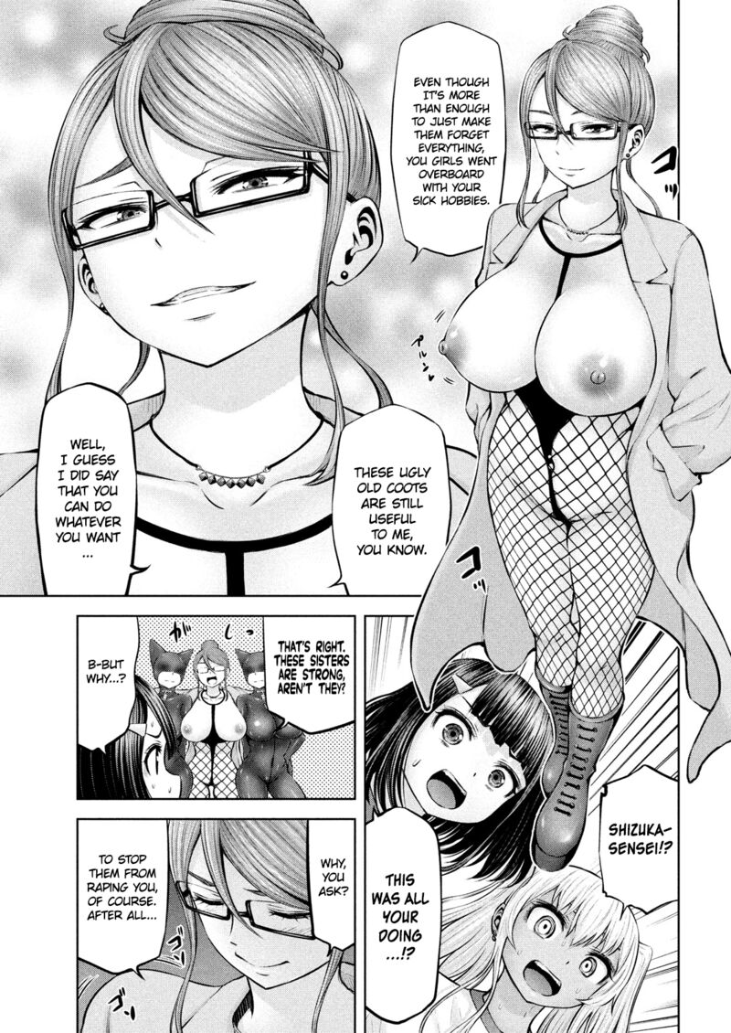 adamasu_no_majotachi_11_8