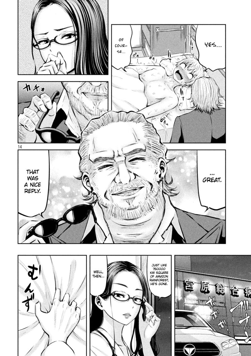 adamasu_no_majotachi_12_14
