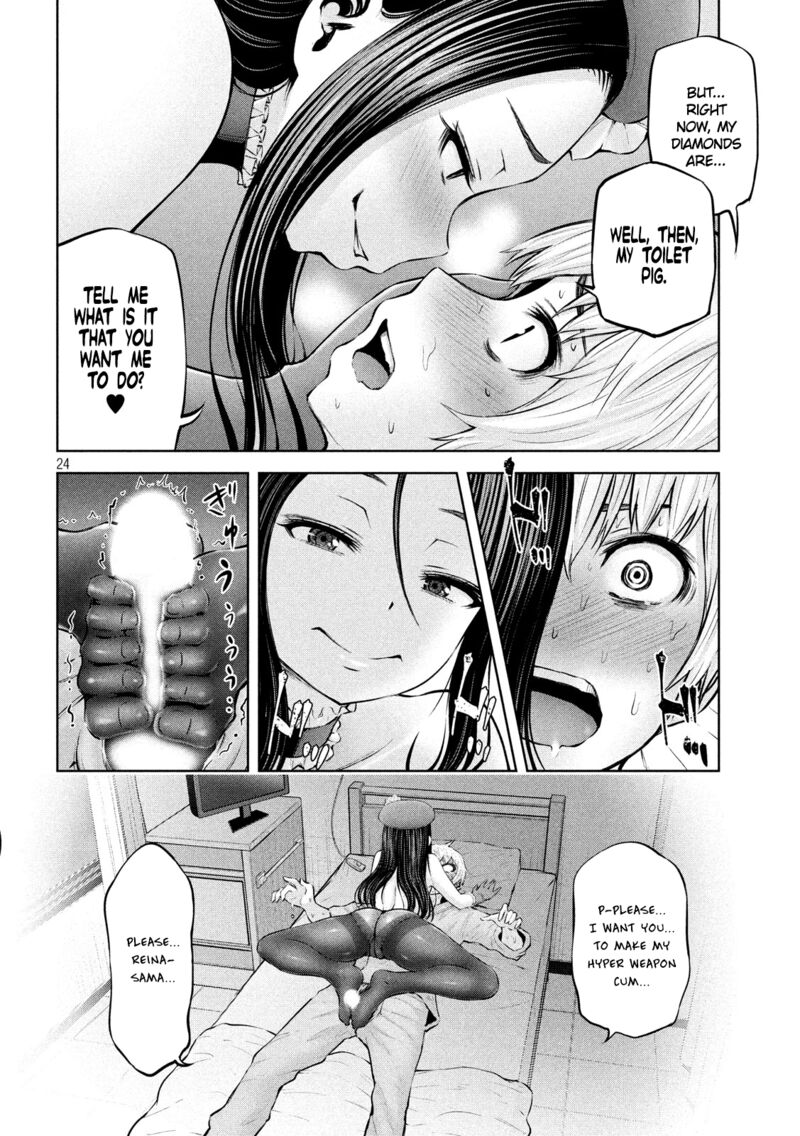 adamasu_no_majotachi_12_24