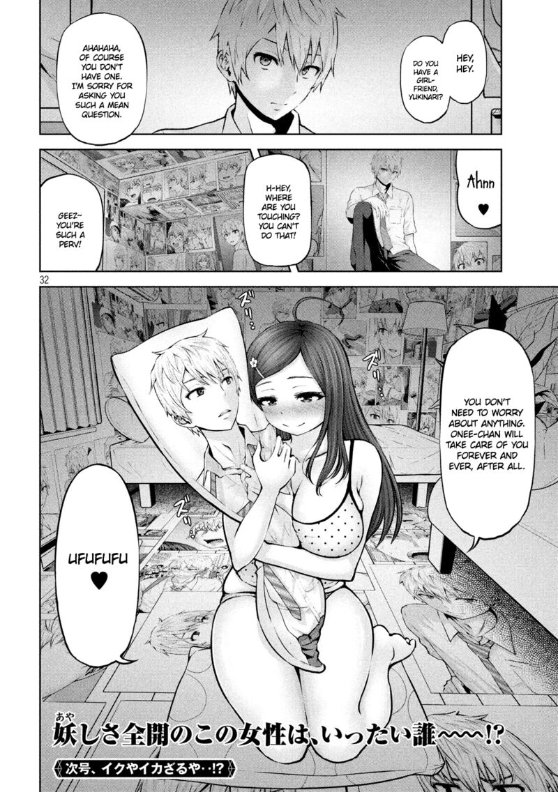 adamasu_no_majotachi_12_32
