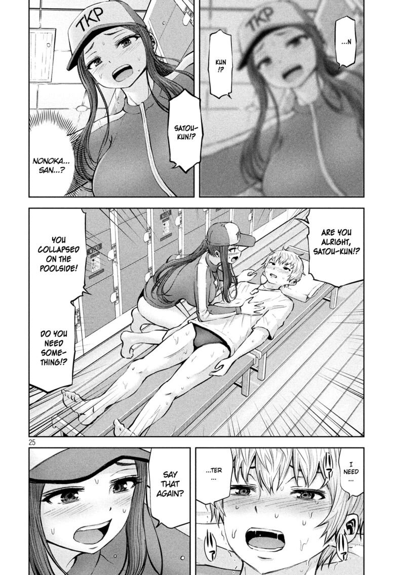 adamasu_no_majotachi_13_26