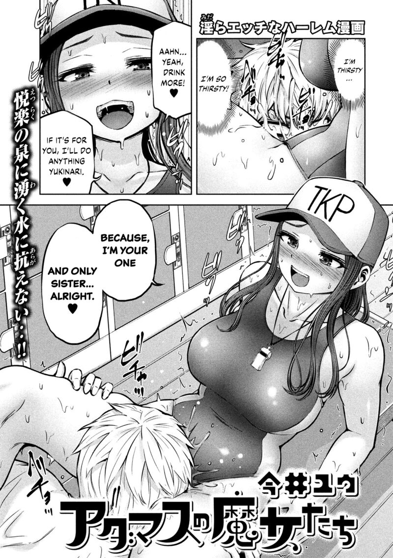 adamasu_no_majotachi_14_1