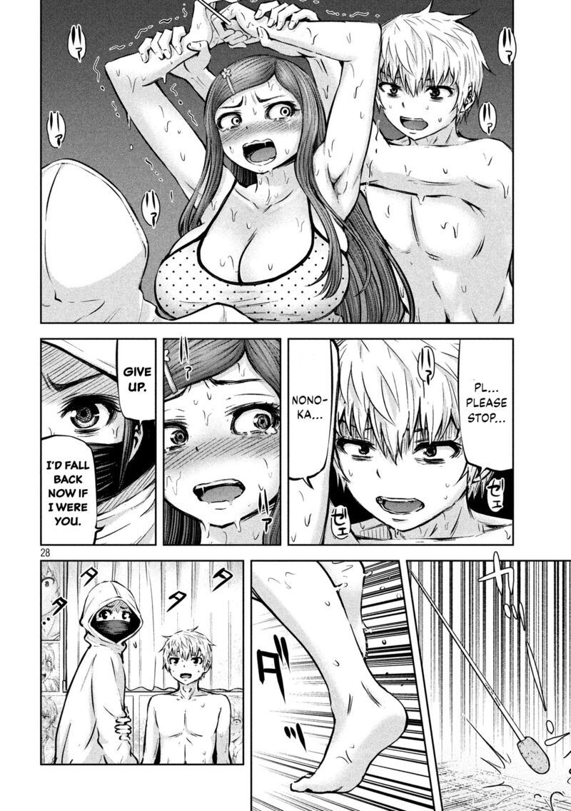 adamasu_no_majotachi_14_27