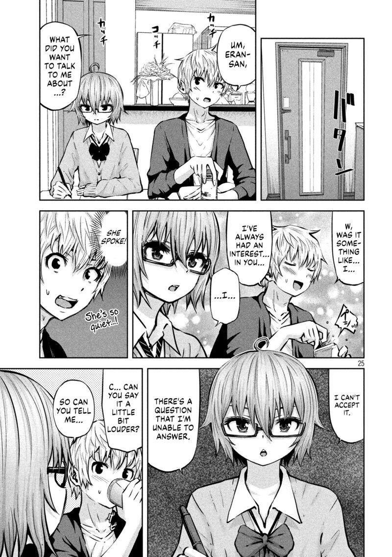 adamasu_no_majotachi_15_26