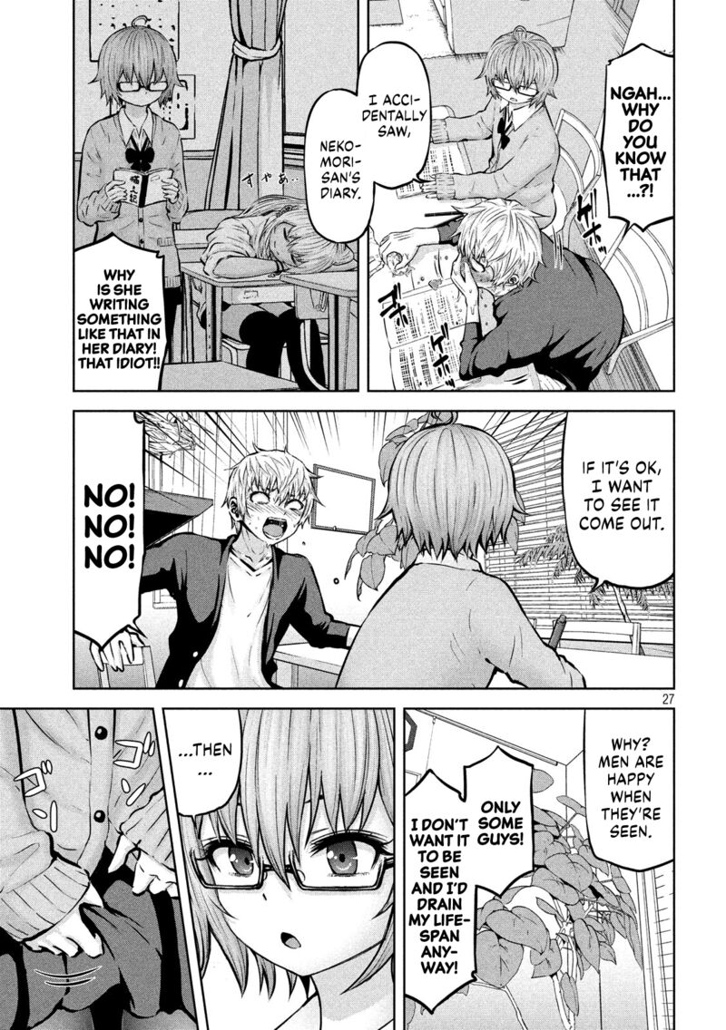 adamasu_no_majotachi_15_28
