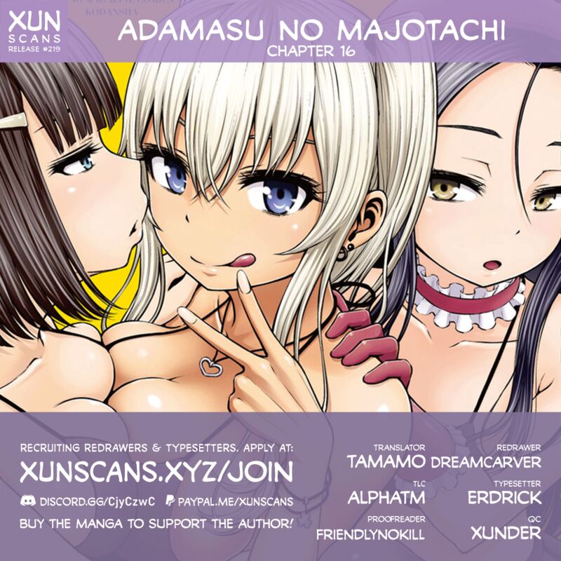 adamasu_no_majotachi_16_1