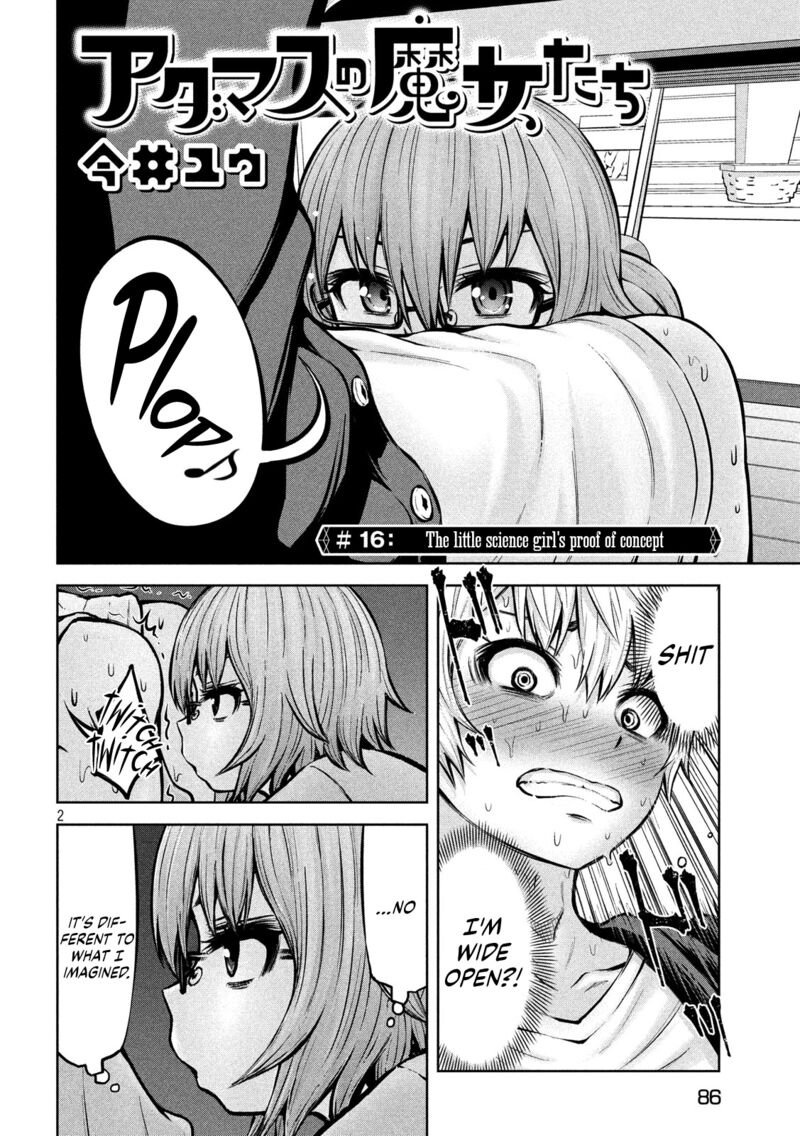 adamasu_no_majotachi_16_3