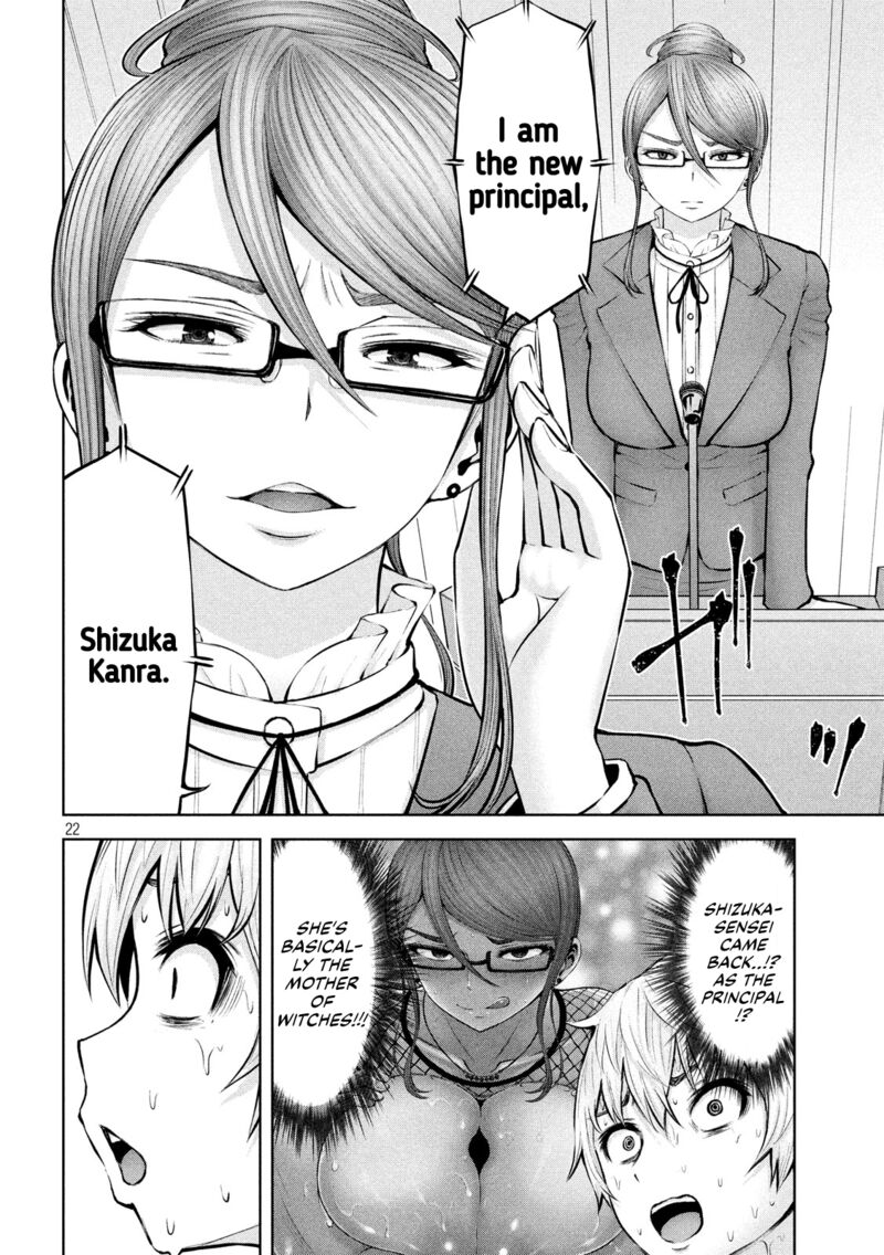 adamasu_no_majotachi_17_23