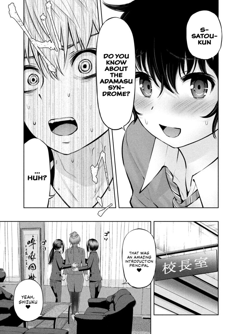 adamasu_no_majotachi_17_29