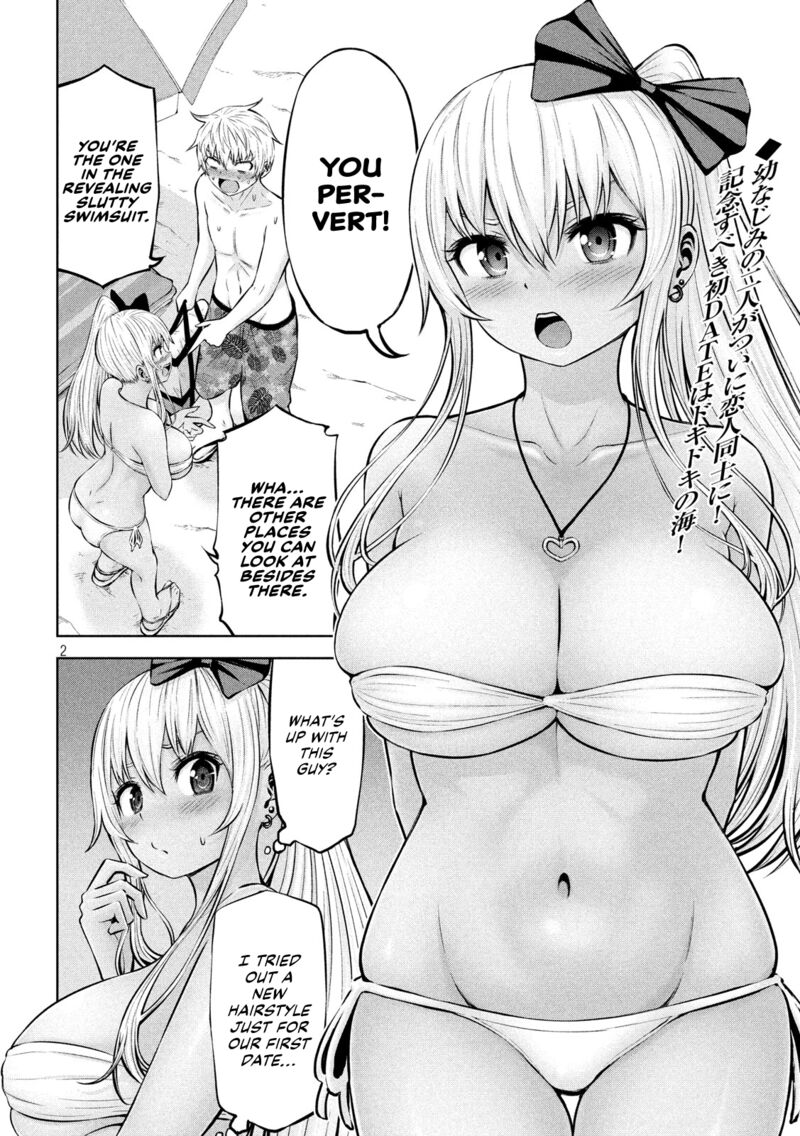 adamasu_no_majotachi_17_3