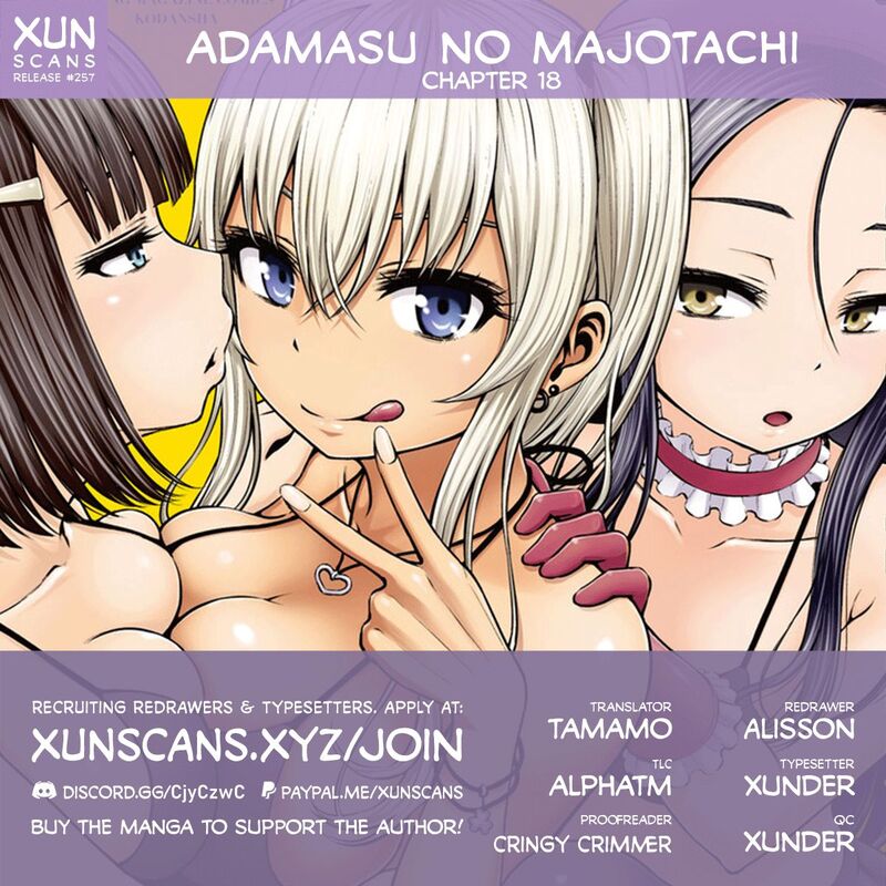adamasu_no_majotachi_18_1