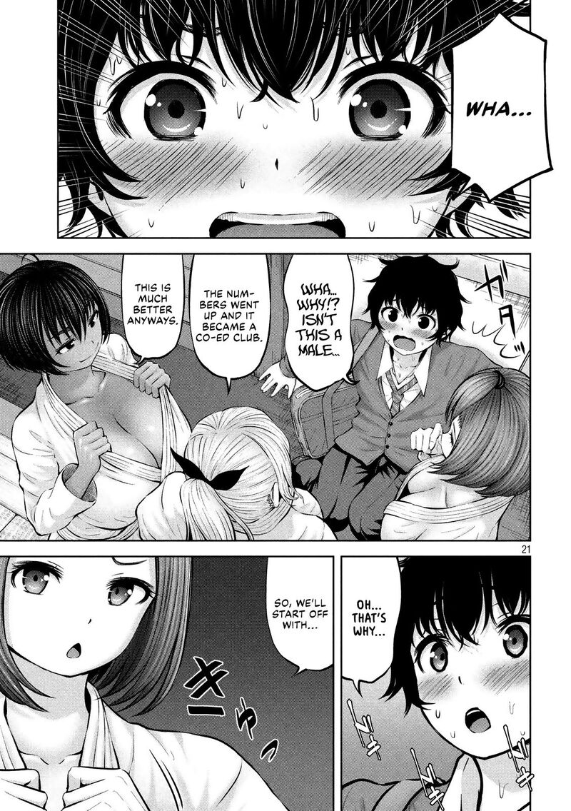 adamasu_no_majotachi_18_22