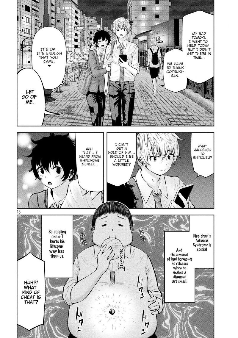 adamasu_no_majotachi_19_18