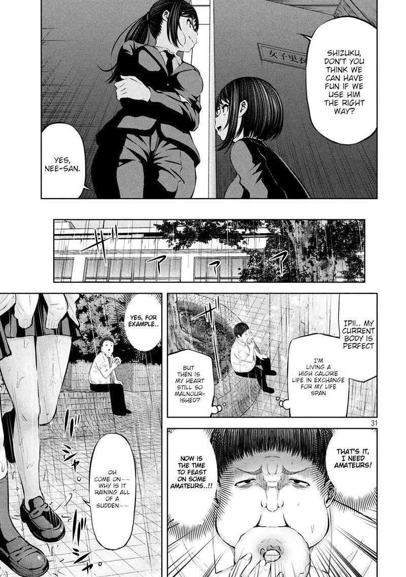 adamasu_no_majotachi_19_31