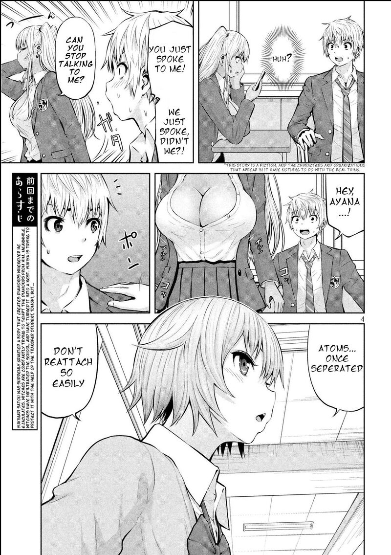 adamasu_no_majotachi_20_4