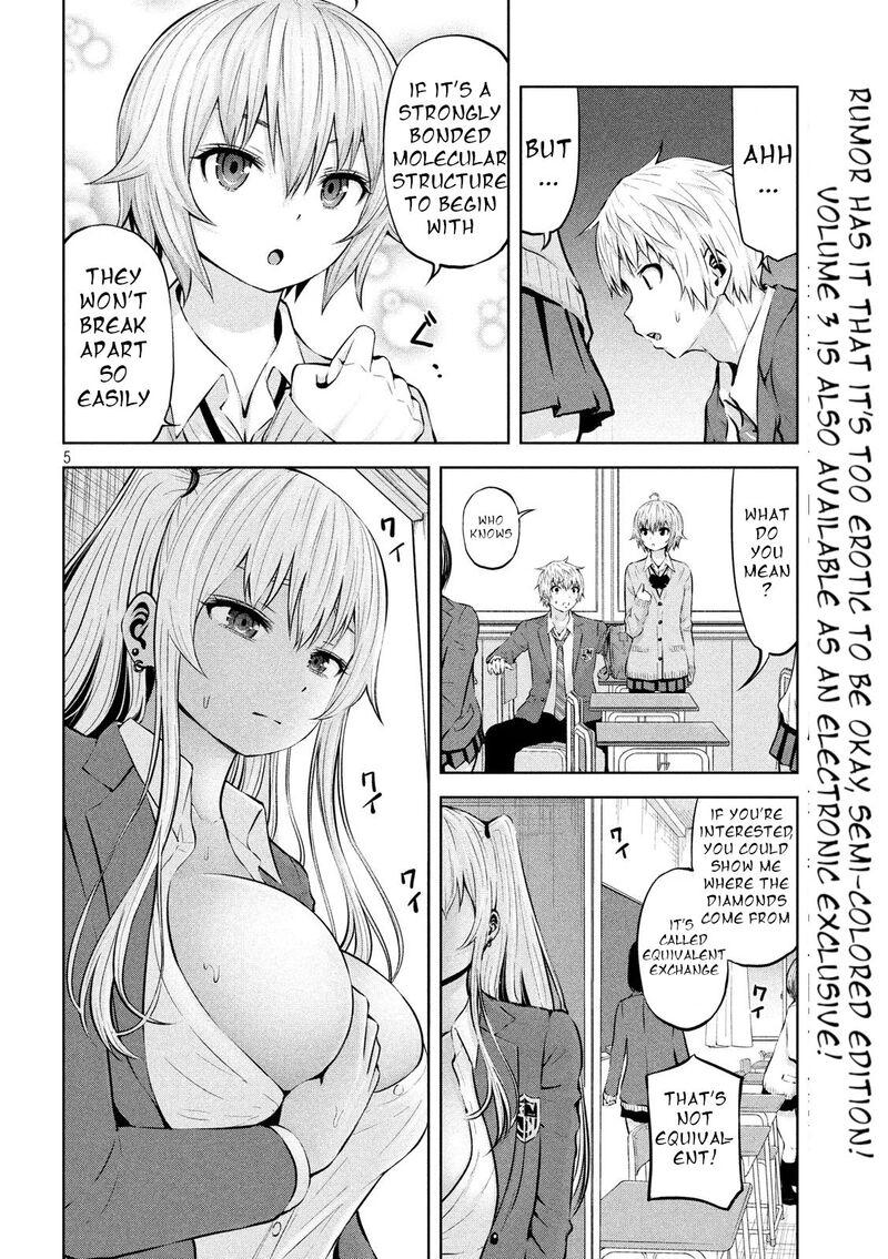 adamasu_no_majotachi_20_5