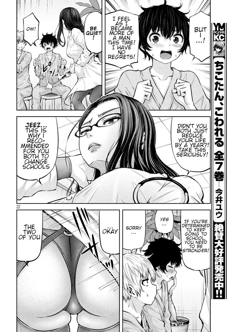 adamasu_no_majotachi_21_22