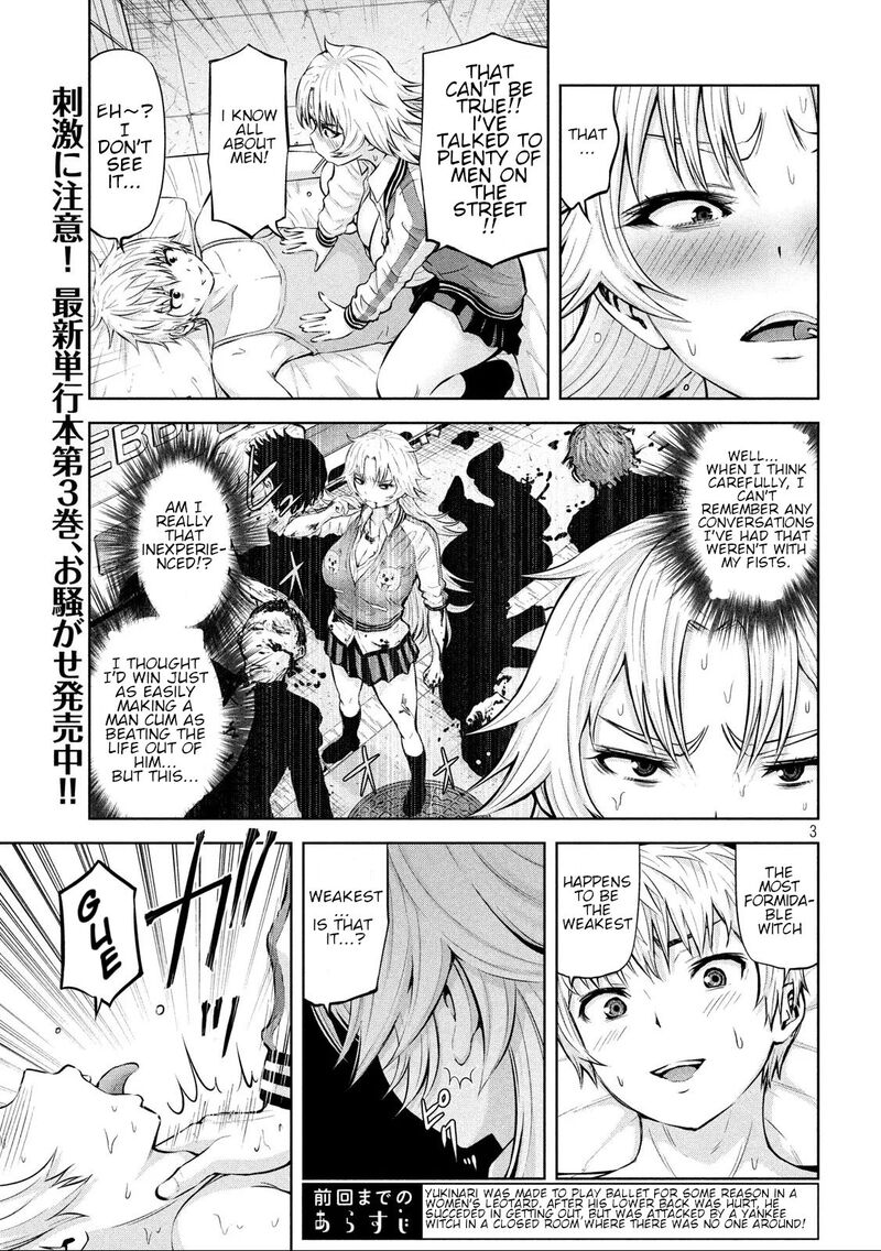 adamasu_no_majotachi_21_3