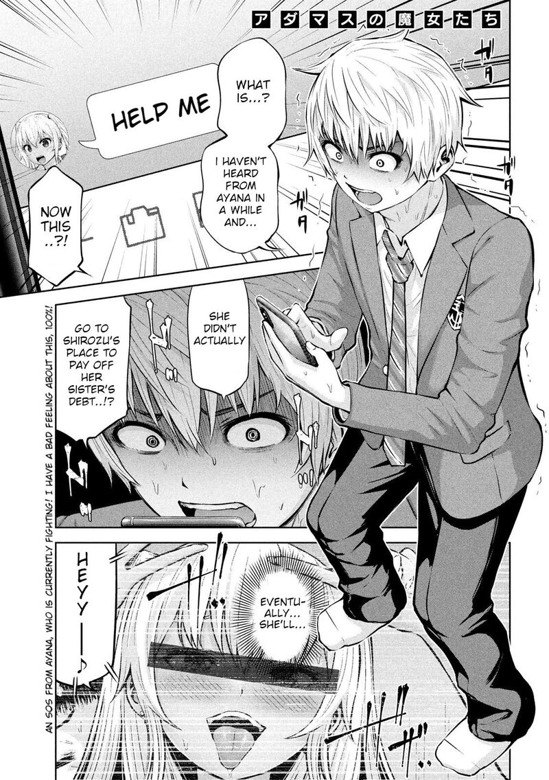 adamasu_no_majotachi_22_1