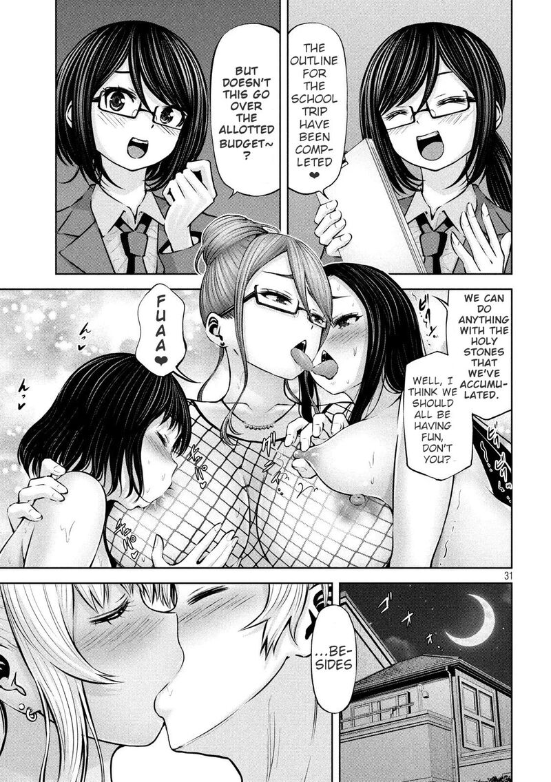 adamasu_no_majotachi_22_31