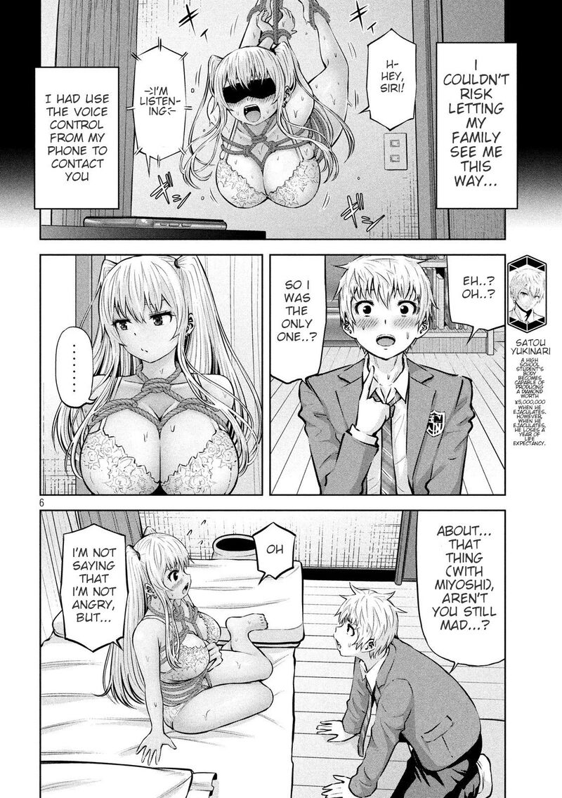 adamasu_no_majotachi_22_6