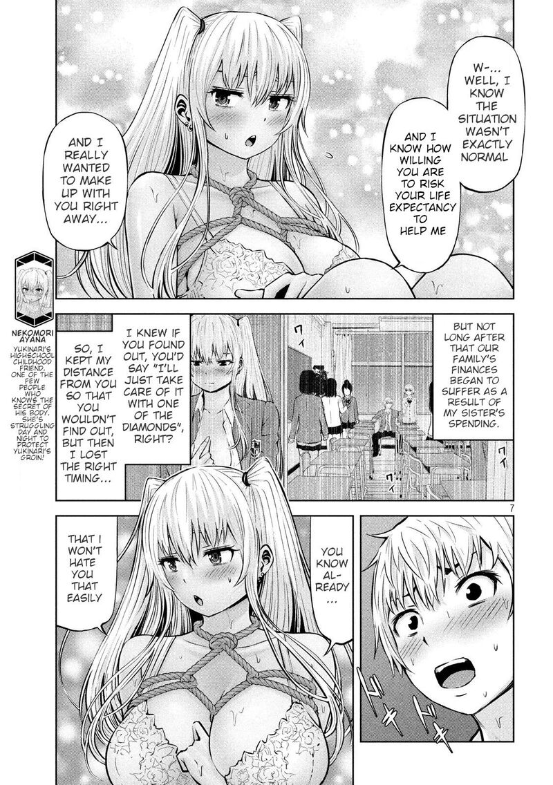 adamasu_no_majotachi_22_7
