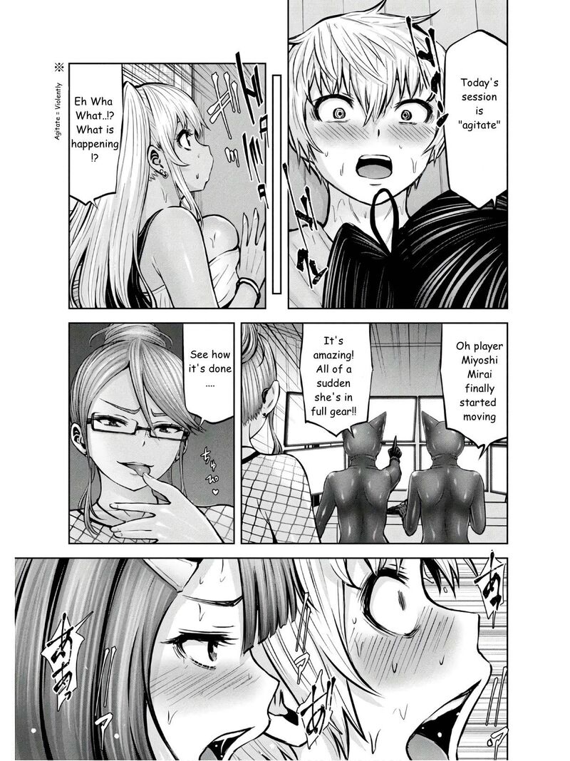 adamasu_no_majotachi_25_23
