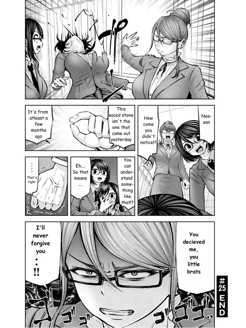 adamasu_no_majotachi_25_35