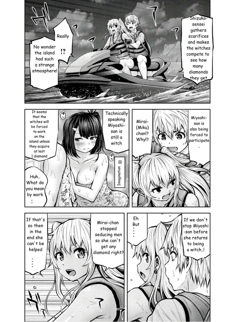 adamasu_no_majotachi_25_4