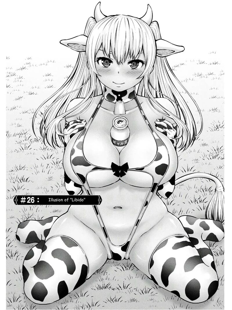 adamasu_no_majotachi_26_1